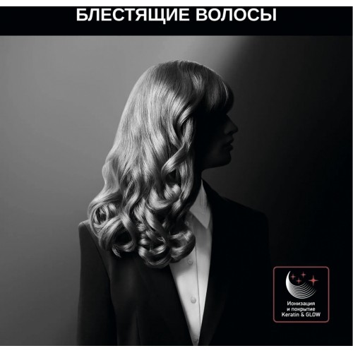 Круглая плойка Rowenta Karl Lagerfeld CF323LF0