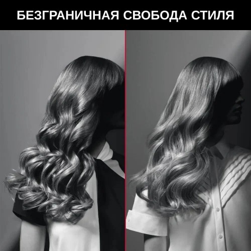Стайлер для завивки Rowenta Karl Lagerfeld CF371LF0