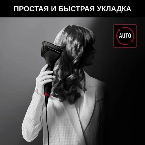 Стайлер для завивки Rowenta Karl Lagerfeld CF371LF0