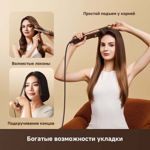 Выпрямитель Dreame Нairdryer Aero Straight AMA10A