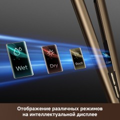 Выпрямитель Dreame Нairdryer Aero Straight AMA10A