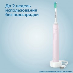 Электрическая зубная щетка Philips Sonicare 2100 Series HX3651/11