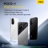 Телефон POCO F7 12GB/512GB международная версия (серебристый)