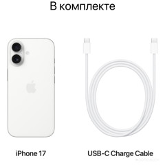 Телефон Apple iPhone 17 256GB (белый)