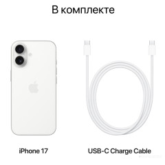Телефон Apple iPhone 17 256GB (сиреневый)