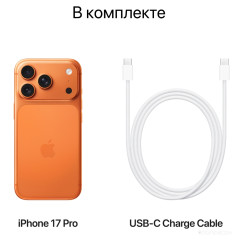 Телефон Apple iPhone 17 Pro Max Dual eSim 512GB (космический оранжевый)