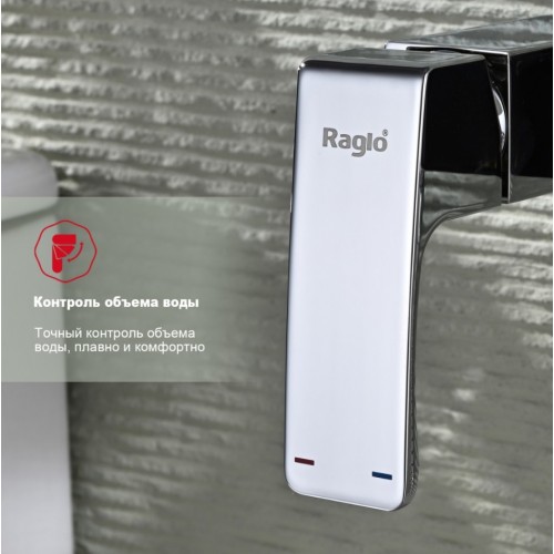 Гигиенический душ Raglo R01.51