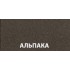 Кухонная мойка Schock Manhattan 40D альпака