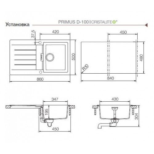 Кухонная мойка Schock Primus 45D (D-100) эверест