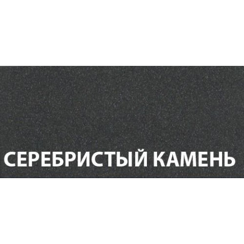 Кухонная мойка Schock Horizont 60D (D-150) серебристый камень