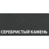 Кухонная мойка Schock Signus 60D (D-100 L) серебристый камень