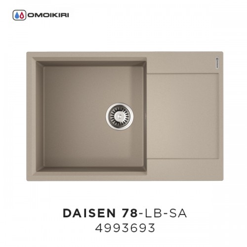 Кухонная мойка Omoikiri Daisen 78-LB-SA бежевый