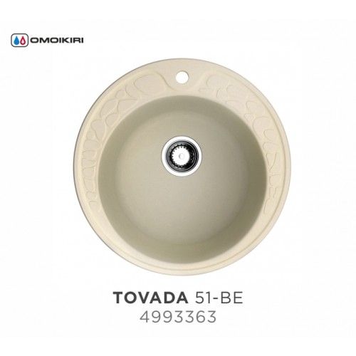 Кухонная мойка Omoikiri Tovada 51-BE ваниль