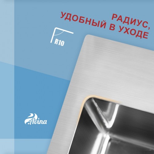 Кухонная мойка Avina HM7048 (нержавеющая сталь)