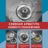 Кухонная мойка Avina HM7048 (нержавеющая сталь)
