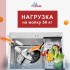 Кухонная мойка Avina HM7048 (нержавеющая сталь)