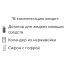 Кухонная мойка Avina HM4848 PVD (графит)
