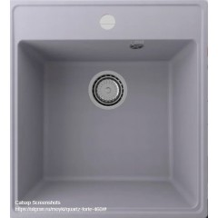 Кухонная мойка Ulgran Quartz Forte 460-05 (бетон)