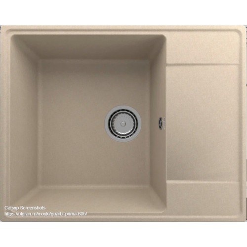 Кухонная мойка Ulgran QUARTZ Prima 605-03 (десерт)