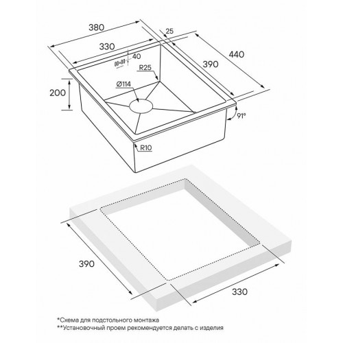 Кухонная мойка Paulmark Vista PM904438-BS