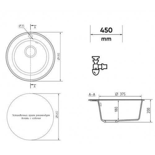Кухонная мойка Ulgran Quartz Nora 485-01 (жасмин)