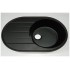 Кухонная мойка Ulgran Quartz Nora 750-07 (уголь)