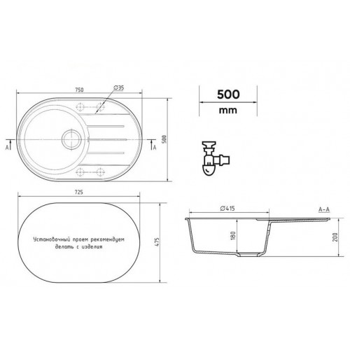 Кухонная мойка Ulgran Quartz Nora 750-08 (космос)