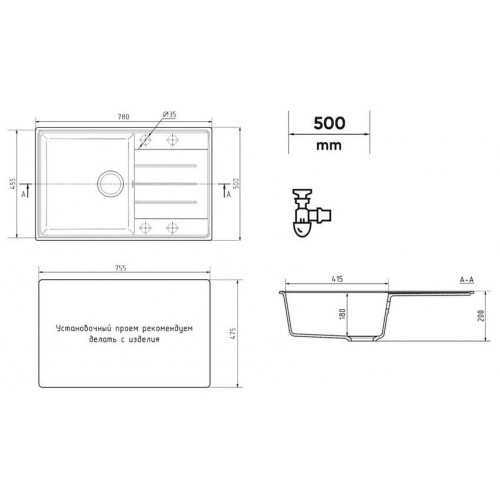 Кухонная мойка Ulgran Quartz Prima 780-08 (космос)