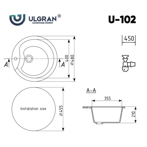 Кухонная мойка Ulgran U 102 343 (АНТРАЦИТ)