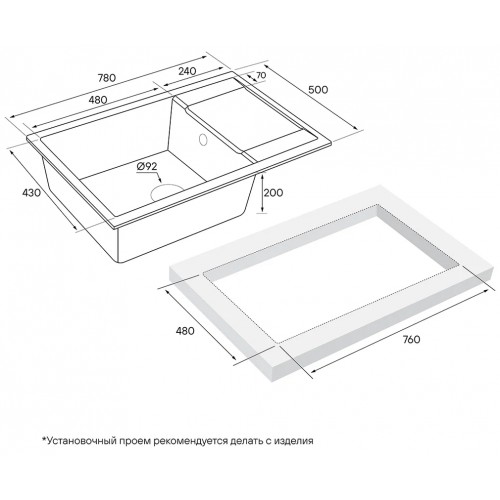Кухонная мойка Paulmark Verlass PM317850-BLM