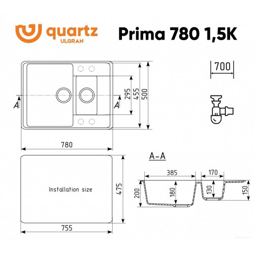 Кухонная мойка Ulgran Quartz Prima 780 1,5К-07 (уголь)