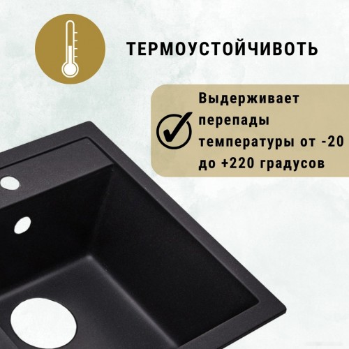 Кухонная мойка Zorg Apollo 65 (черный оникс)