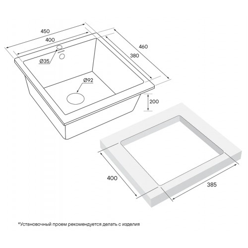 Кухонная мойка Paulmark Brilon PM104546-DG
