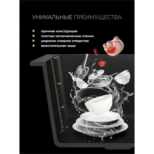 Кухонная мойка Roxen Simple 560220-50B PVD оружейная сталь (с коландером и дозатором)