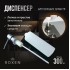 Кухонная мойка Roxen Stage 560250-60B PVD оружейная сталь (c держателем для ножей, двумя коландерами, разделочной доской и дозатором)