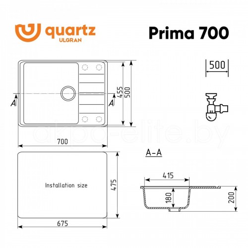 Кухонная мойка Ulgran Quartz Prima 700-03 (десерт)
