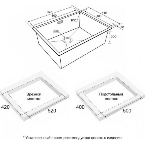 Кухонная мойка Paulmark Next 54 UNI PM215444-LG (золото/светлое золото)