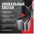 Кухонная мойка ARFEKA Eco AR 600*500 Black PVD Nano Decor Volcanic Rock