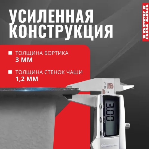 Кухонная мойка ARFEKA Eco AR 600*500 Black PVD Nano Decor Volcanic Rock