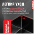 Кухонная мойка ARFEKA Eco AR 600*500 Black PVD Nano Decor Volcanic Rock