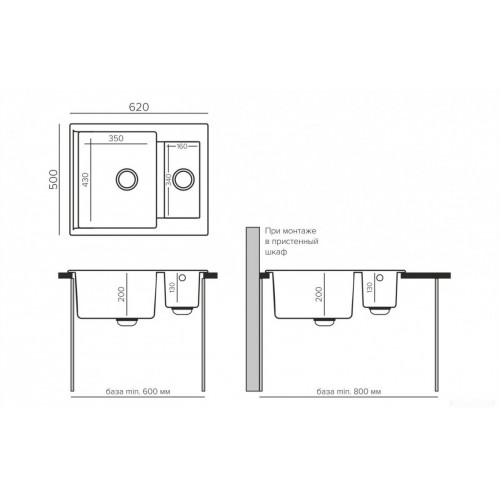 Кухонная мойка Polygran Brig 620 (светло-серый)