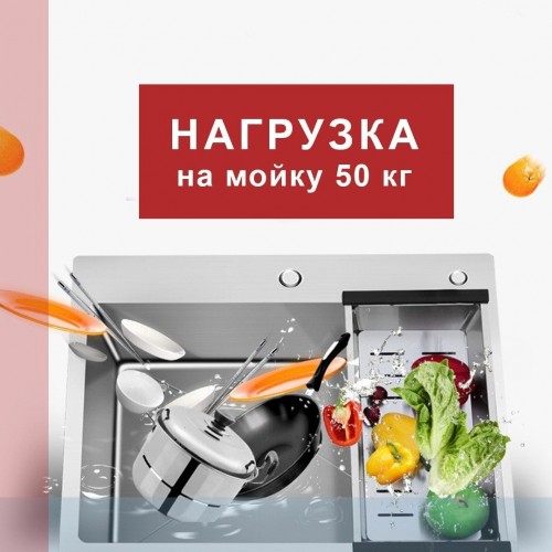 Кухонная мойка FUTUR FK 6050 Eco Embossing Pop-up Econom (Satin)