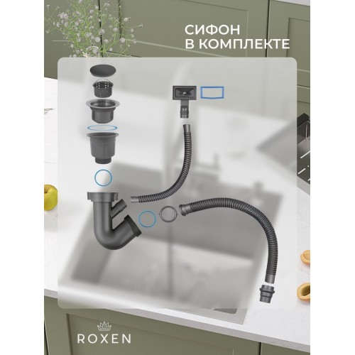 Кухонная мойка Roxen Stage Plus 560250-60 многофункциональная 8 в 1 (60*48/сатин)