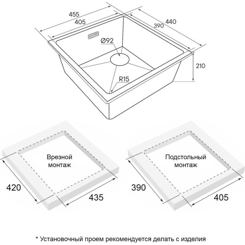 Кухонная мойка Paulmark IT-Granit Lumi 45 Uni-Skew LU45SK-BLM (черный/черный металлик)