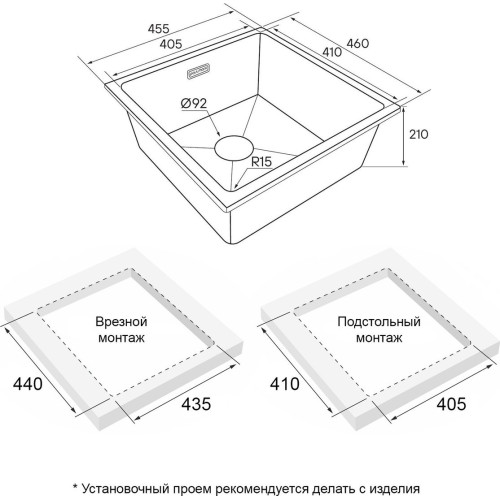 Кухонная мойка Paulmark IT-Granit Lumi 45 Uni LU45-WH (белый)