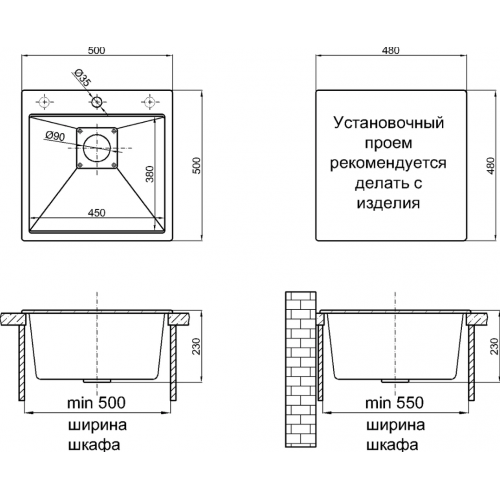 Кухонная мойка Marblan Comfort 50 (бежевый, с сифоном и колландером)