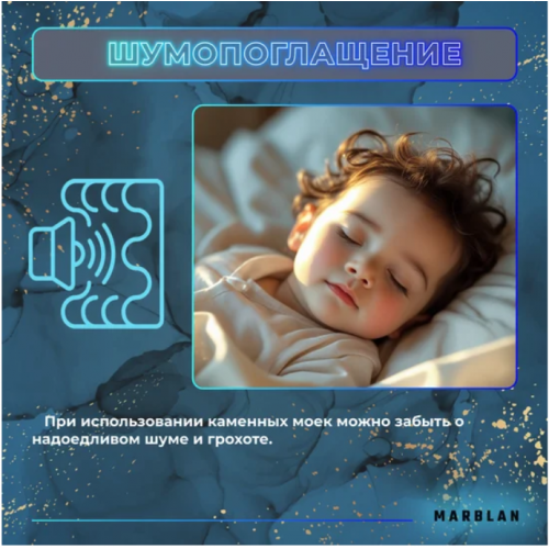 Кухонная мойка Marblan Comfort 50 (оникс, с сифоном и колландером)