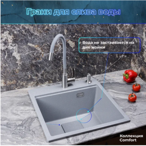 Кухонная мойка Marblan Comfort 50 (оникс, с сифоном и колландером)