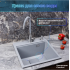Кухонная мойка Marblan Comfort 60 (серебристый, с сифоном и колландером)