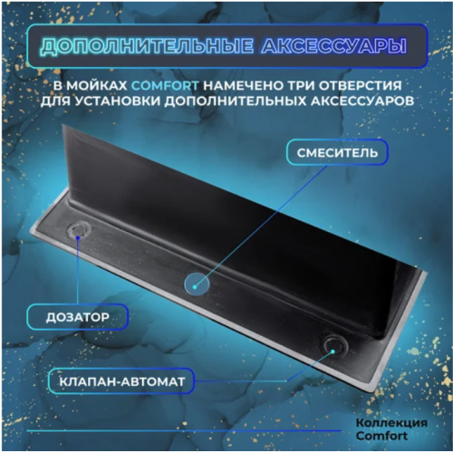 Кухонная мойка Marblan Comfort 60 (бежевый, с сифоном и колландером)